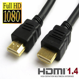 Primemount 1 Metre Flat HDMI - CA04 Product Image